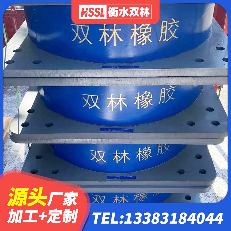 周口LRB橡胶隔震支座1300(II型)源头工厂 周口LNR1400隔震支座 周口LRB隔震支座1400(II型)生产厂家 周口LNR1200天然橡胶支座厂家电话 - 第6张