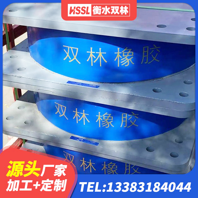 周口矩形隔震支座厂家 周口LNR水平分散型橡胶隔震支座厂家 周口建筑铅芯防震支座定制源头工厂 周口LRB500铅芯支座什么价格 - 第3张