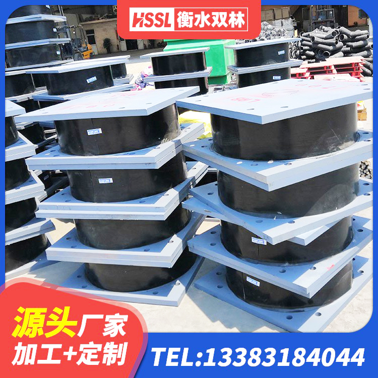 周口HDR300橡胶支座 周口LNR400天然隔震支座厂家电话 周口隔震支座的什么价格 周口LNR支座多少钱 - 第1张