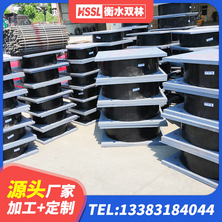 周口LNR400橡胶隔震支座多少钱 周口隔震支座LNR型厂家 周口LNR1000橡胶支座生产加工 周口建筑高阻尼支座减震支座生产厂家 - 第1张