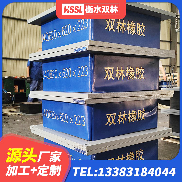 周口建筑隔震支座LRB源头工厂 周口组合隔震支座多少钱 周口LRB1200铅芯隔震支座源头工厂 周口建筑高楼橡胶隔震支座生产厂家 - 第3张