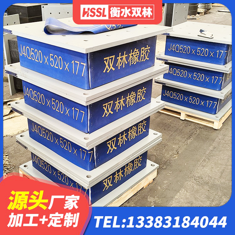周口铅芯叠层隔震支座源头工厂 周口HDR600橡胶隔震支座厂家 周口LRB600铅芯支座厂家 周口单向铅芯橡胶隔震支座厂家 - 第3张