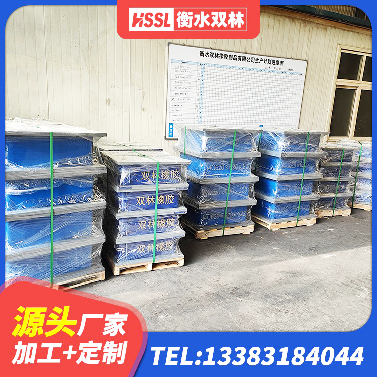 周口建筑橡胶抗震支座多少钱 周口LNR800橡胶隔震支座厂家电话 周口HDR1200支座厂家 周口的橡胶隔震支座厂家 - 第3张