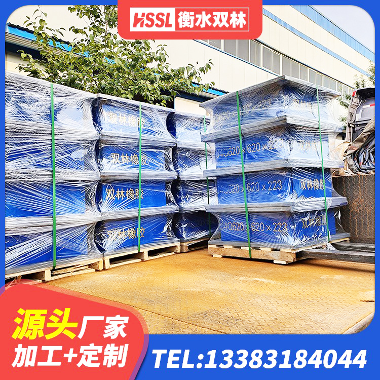 周口HDR300橡胶支座 周口LNR400天然隔震支座厂家电话 周口隔震支座的什么价格 周口LNR支座多少钱 - 第6张