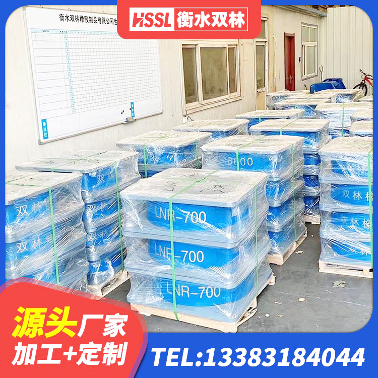 周口LNR天然隔震支座生产厂家 周口建筑用橡胶支座什么价格 周口叠层橡胶减震支座多少钱 周口LNR1500支座源头工厂 - 第9张
