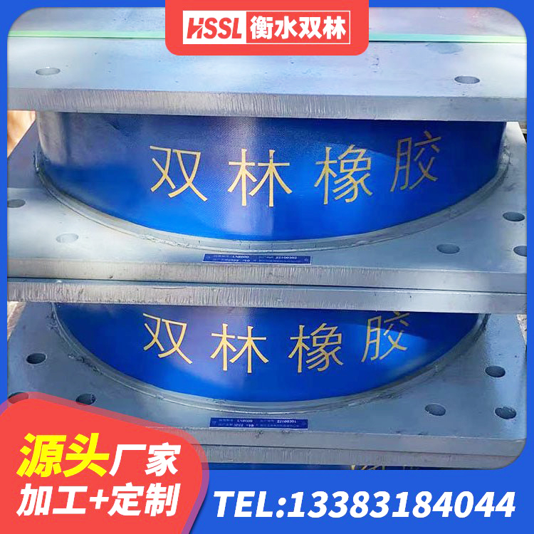 周口建筑隔震支座LRB源头工厂 周口组合隔震支座多少钱 周口LRB1200铅芯隔震支座源头工厂 周口建筑高楼橡胶隔震支座生产厂家 - 第1张