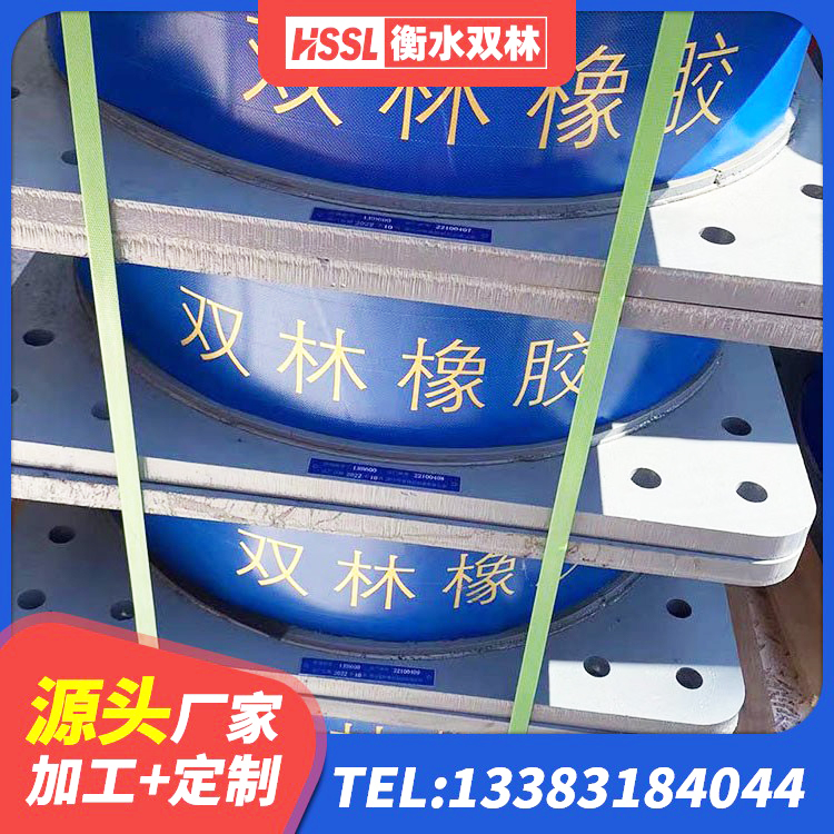 周口铅芯叠层隔震支座源头工厂 周口HDR600橡胶隔震支座厂家 周口LRB600铅芯支座厂家 周口单向铅芯橡胶隔震支座厂家 - 第7张