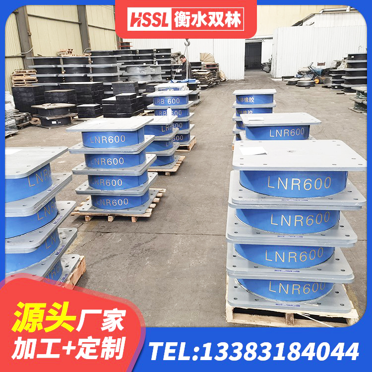周口LRB300隔震支座 周口建筑隔震支座定制 周口LNR1000天然橡胶隔震支座源头工厂 周口LRB500隔震支座厂家电话 - 第2张