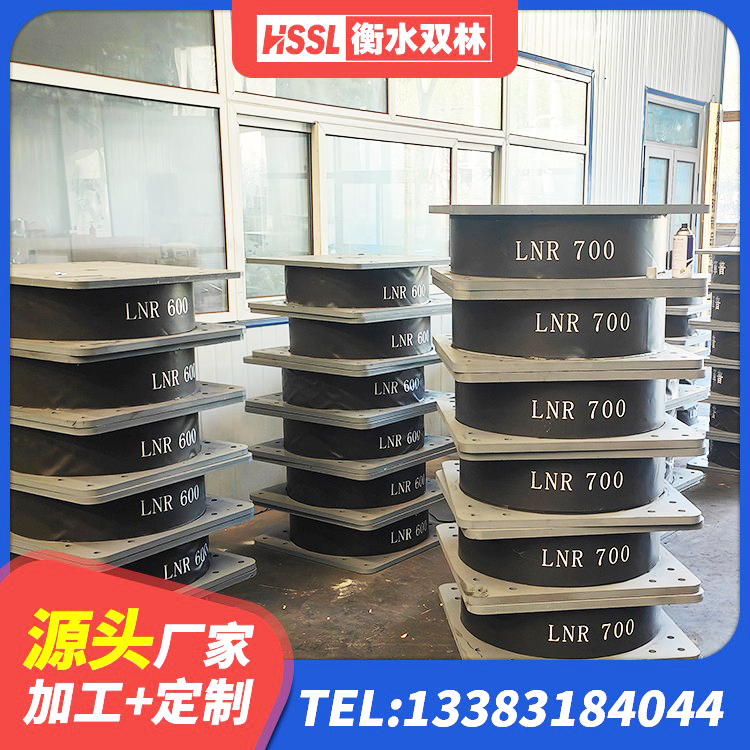 周口LNR天然隔震支座生产厂家 周口建筑用橡胶支座什么价格 周口叠层橡胶减震支座多少钱 周口LNR1500支座源头工厂 - 第8张