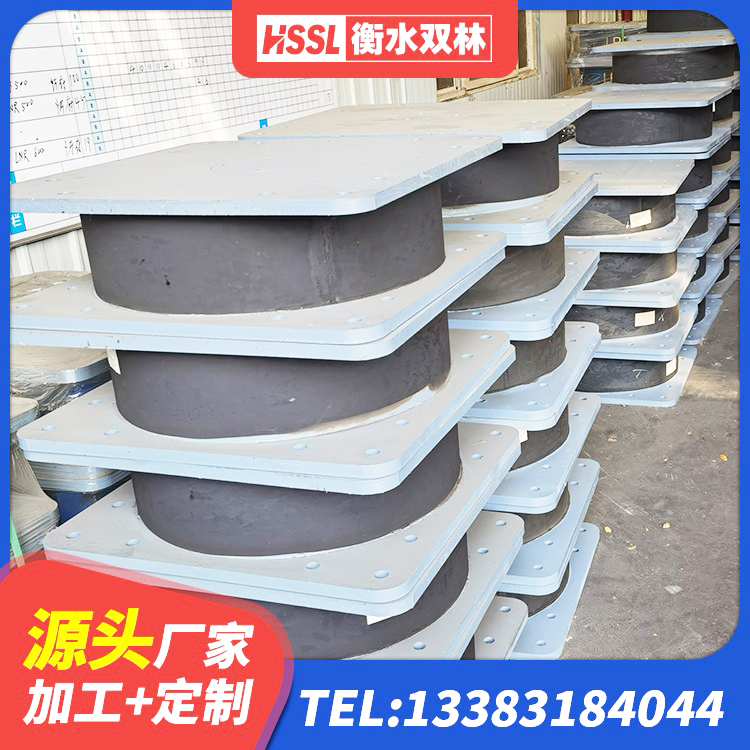 周口建筑高阻尼隔震支座JHDR600厂家 周口HDR900高阻尼橡胶隔震支座什么价格 周口建筑隔震支座厂商 周口LNR900建筑隔震支座源头工厂 - 第2张