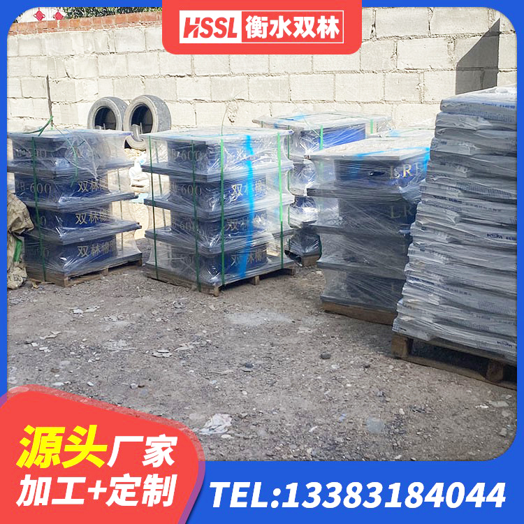 周口HDR300橡胶支座 周口LNR400天然隔震支座厂家电话 周口隔震支座的什么价格 周口LNR支座多少钱 - 第3张