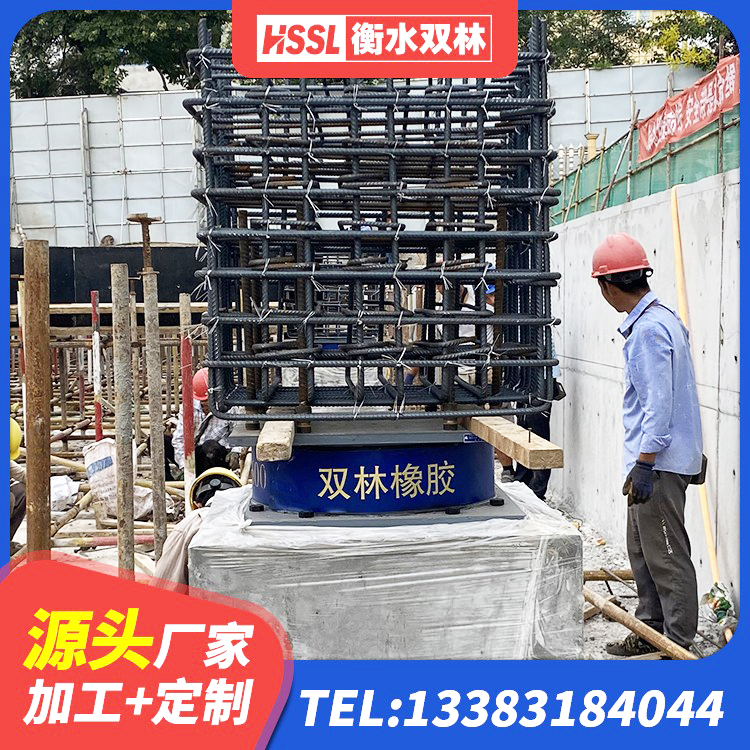 周口HDR300橡胶支座 周口LNR400天然隔震支座厂家电话 周口隔震支座的什么价格 周口LNR支座多少钱 - 第4张