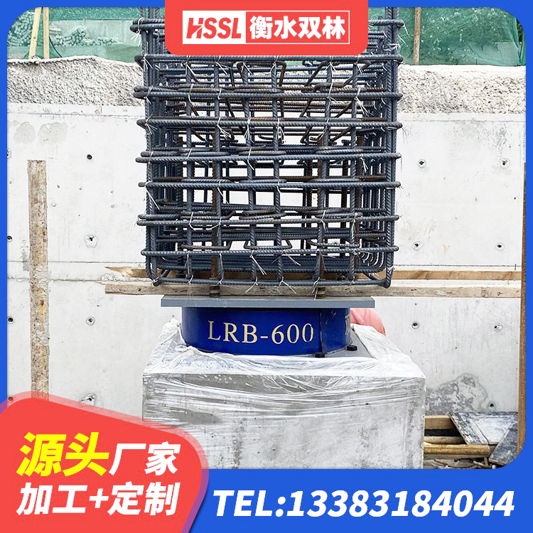 周口LRB900铅芯隔震支座生产厂家 周口HDR400高阻尼橡胶隔震支座生产厂家 周口LRB400隔震支座什么价格 周口LRB隔震支座800(II型) - 第1张