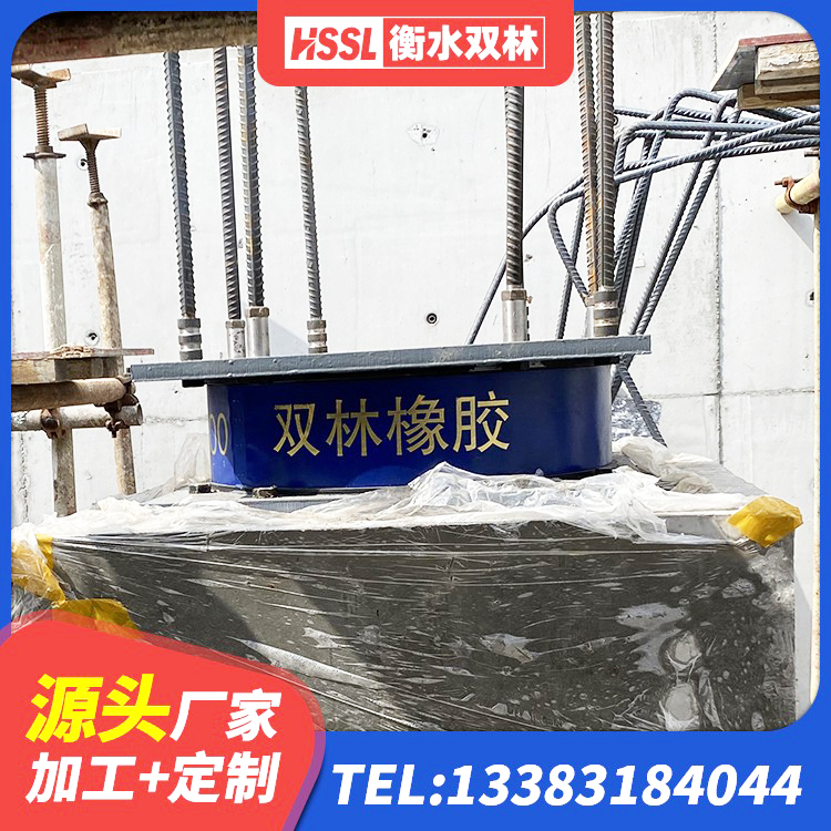 周口矩形隔震支座厂家 周口LNR水平分散型橡胶隔震支座厂家 周口建筑铅芯防震支座定制源头工厂 周口LRB500铅芯支座什么价格 - 第4张