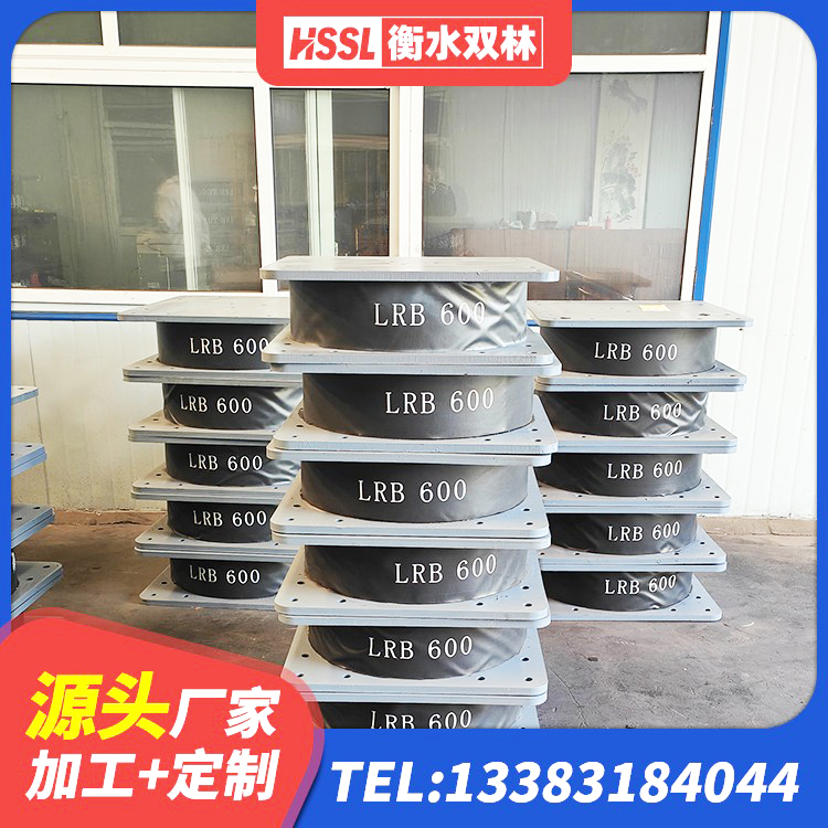 周口建筑高阻尼隔震支座JHDR600厂家 周口HDR900高阻尼橡胶隔震支座什么价格 周口建筑隔震支座厂商 周口LNR900建筑隔震支座源头工厂 - 第4张