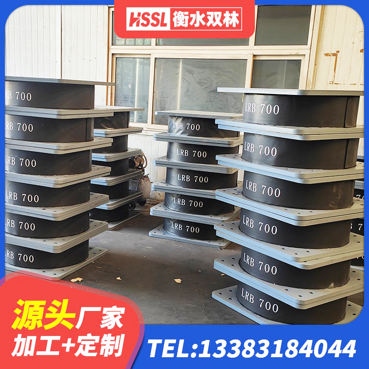 周口矩形隔震支座厂家 周口LNR水平分散型橡胶隔震支座厂家 周口建筑铅芯防震支座定制源头工厂 周口LRB500铅芯支座什么价格 - 第8张