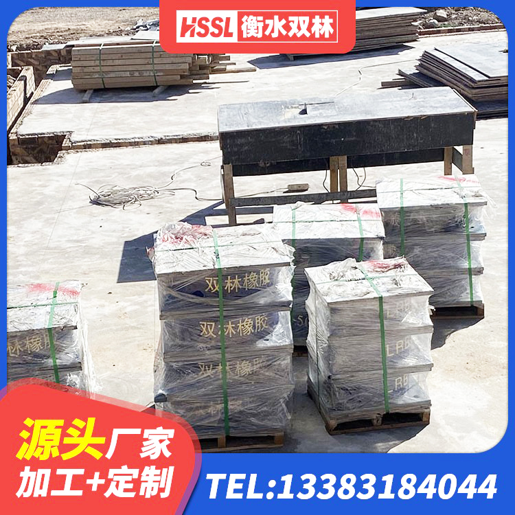 周口隔震阻尼橡胶支座厂家电话 周口铅芯橡胶隔震支座报价 周口分散型橡胶支座 周口LNR1100隔震橡胶支座生产加工 - 第3张
