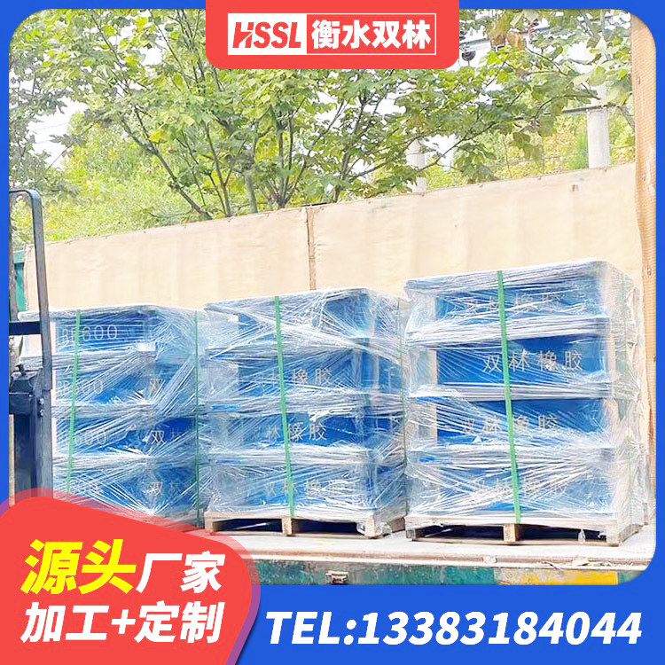 周口橡胶隔震支座1型生产厂家 周口LNR800隔震支座生产厂家 周口LNR橡胶支座什么价格 周口圆形高阻尼隔震橡胶支座价格 - 第6张