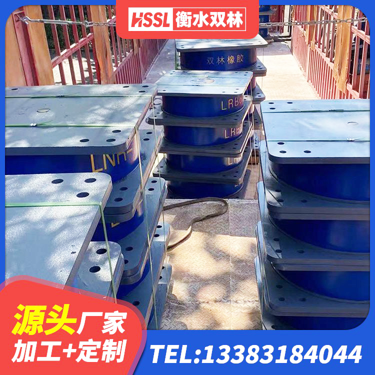 周口橡胶隔震支座1型生产厂家 周口LNR800隔震支座生产厂家 周口LNR橡胶支座什么价格 周口圆形高阻尼隔震橡胶支座价格 - 第5张