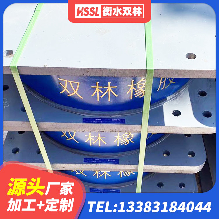 周口建筑高阻尼隔震支座JHDR600厂家 周口HDR900高阻尼橡胶隔震支座什么价格 周口建筑隔震支座厂商 周口LNR900建筑隔震支座源头工厂 - 第6张