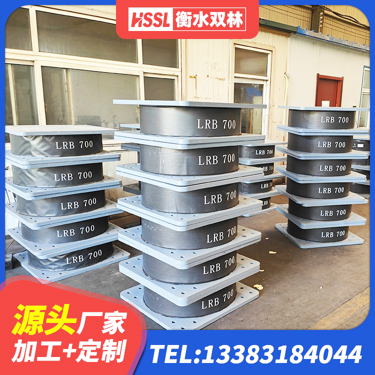 周口HDR300橡胶支座 周口LNR400天然隔震支座厂家电话 周口隔震支座的什么价格 周口LNR支座多少钱 - 第5张