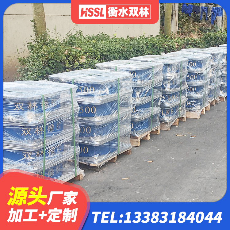 周口建筑高阻尼隔震支座HDR厂家 周口高阻尼圆形隔震支座源头工厂 周口隔震支座LNRY 周口橡胶隔震支座生产厂家 - 第3张
