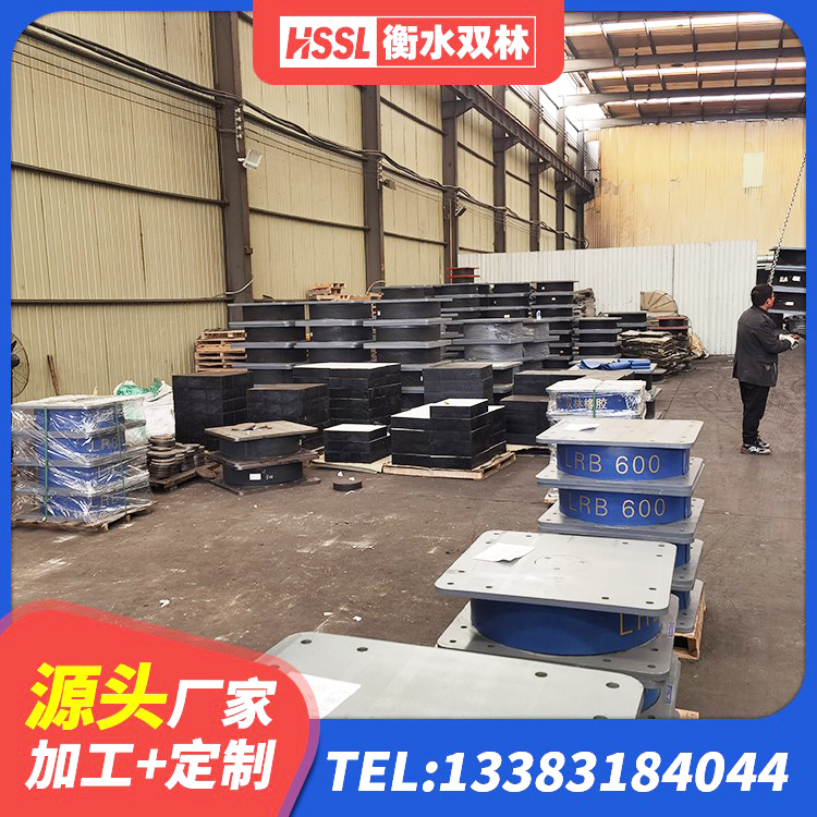 周口铅芯叠层隔震支座源头工厂 周口HDR600橡胶隔震支座厂家 周口LRB600铅芯支座厂家 周口单向铅芯橡胶隔震支座厂家 - 第2张