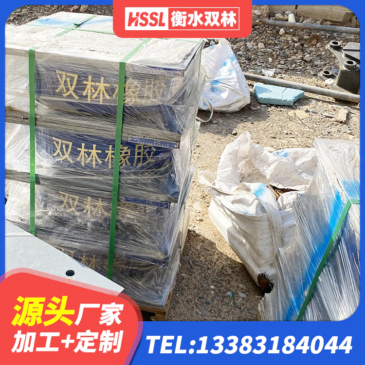 周口建筑高阻尼隔震支座JHDR600厂家 周口HDR900高阻尼橡胶隔震支座什么价格 周口建筑隔震支座厂商 周口LNR900建筑隔震支座源头工厂 - 第5张
