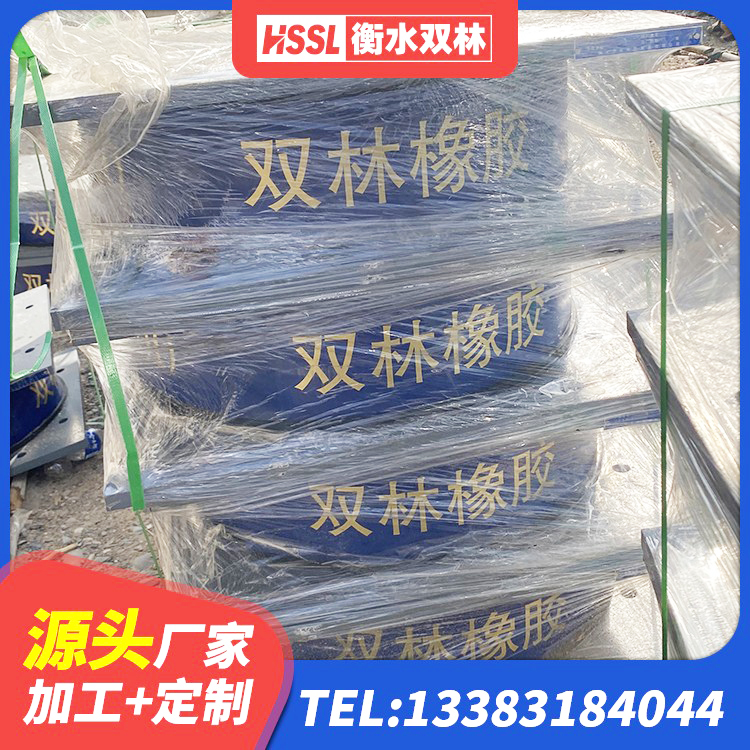 周口建筑高阻尼隔震支座JHDR600厂家 周口HDR900高阻尼橡胶隔震支座什么价格 周口建筑隔震支座厂商 周口LNR900建筑隔震支座源头工厂 - 第3张